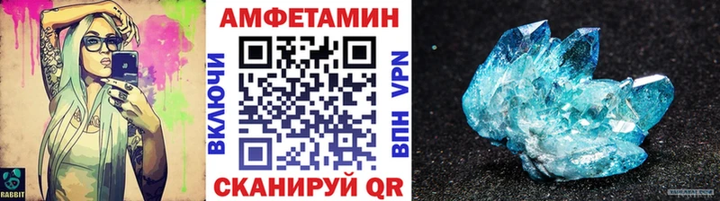 закладки  Красноуфимск  МЕТАМФЕТАМИН пудра 