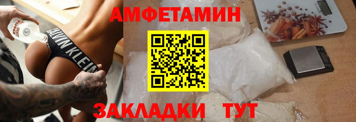 МЕТАМФЕТАМИН винт  Вход с VPN  МЕТАМФЕТАМИН винт  Красноуфимск 