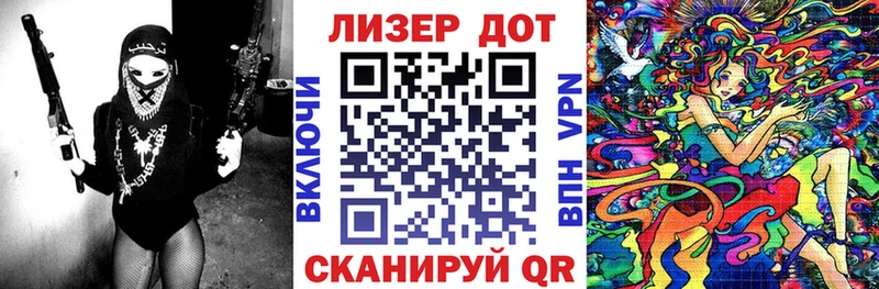 Марки 25I-NBOMe 1500мкг  блэк спрут маркетплейс  Красноуфимск 