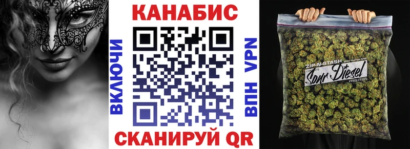 Каннабис THC 21% omg вход Красноуфимск купить наркотик