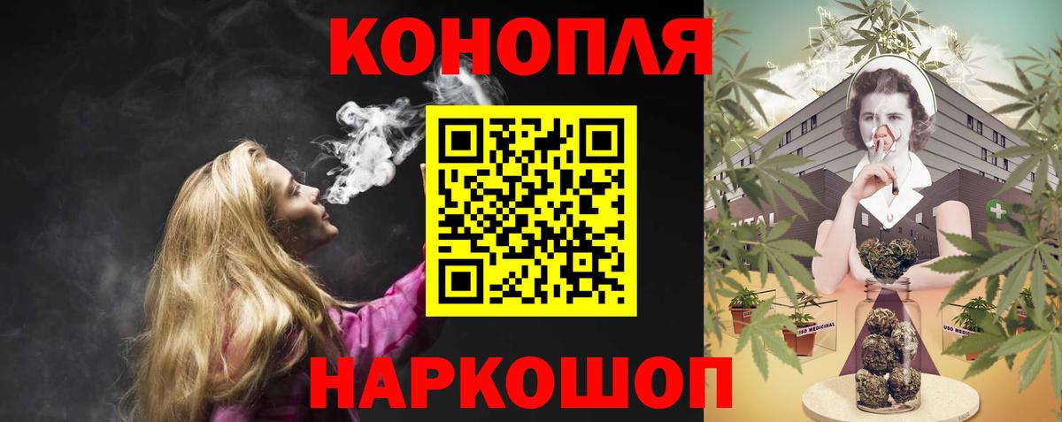 Красноуфимск  Конопля LSD WEED  Вход с VPN  Бошки марихуана Amnesia 